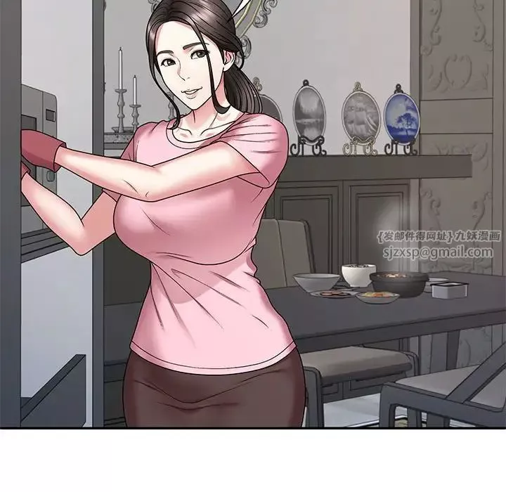 不同寻常的爱-第3话 - 图片 44