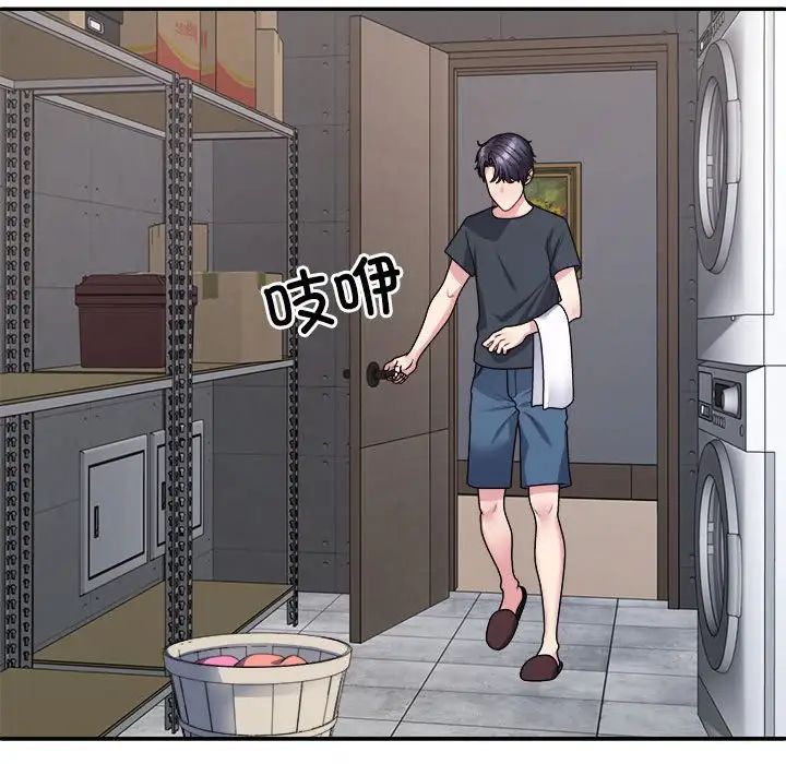 不同寻常的爱第3话