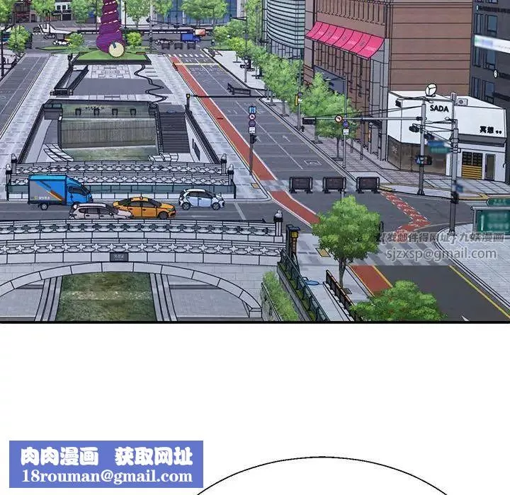 不同寻常的爱第3話