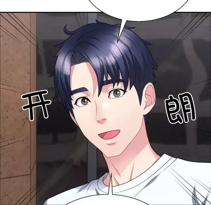 不同寻常的爱第3話