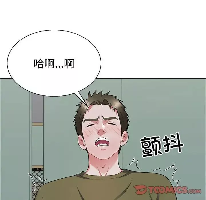 不同寻常的爱-第3话 - 图片 99