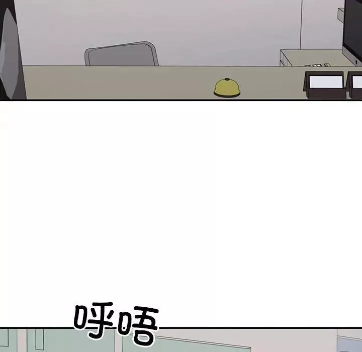 不同寻常的爱第3話