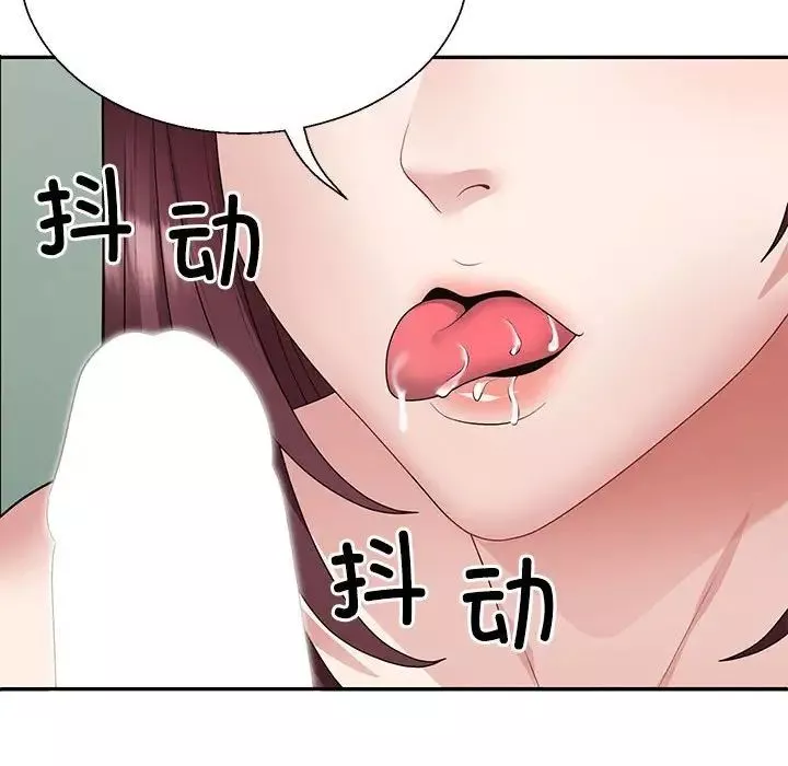 不同寻常的爱-第3话 - 图片 109
