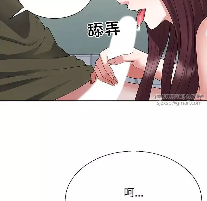 不同寻常的爱-第3话 - 图片 111