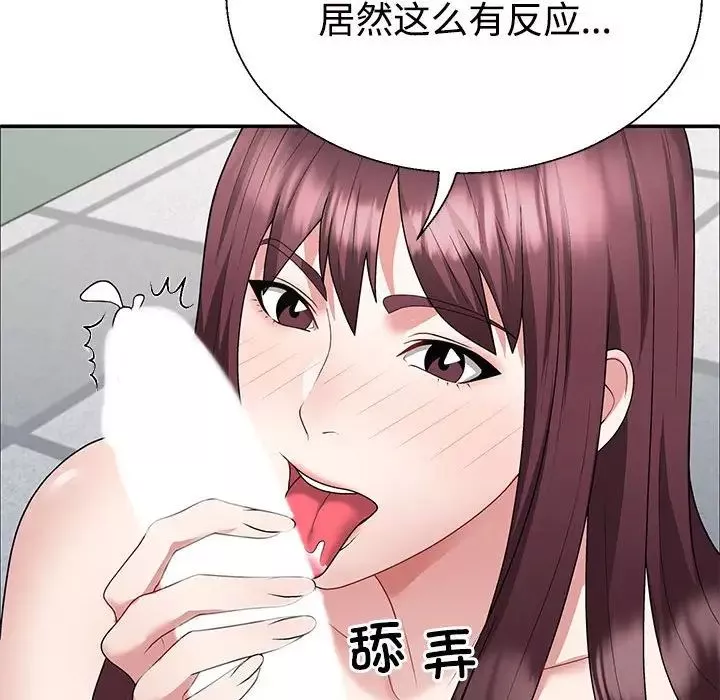 不同寻常的爱-第3话 - 图片 112