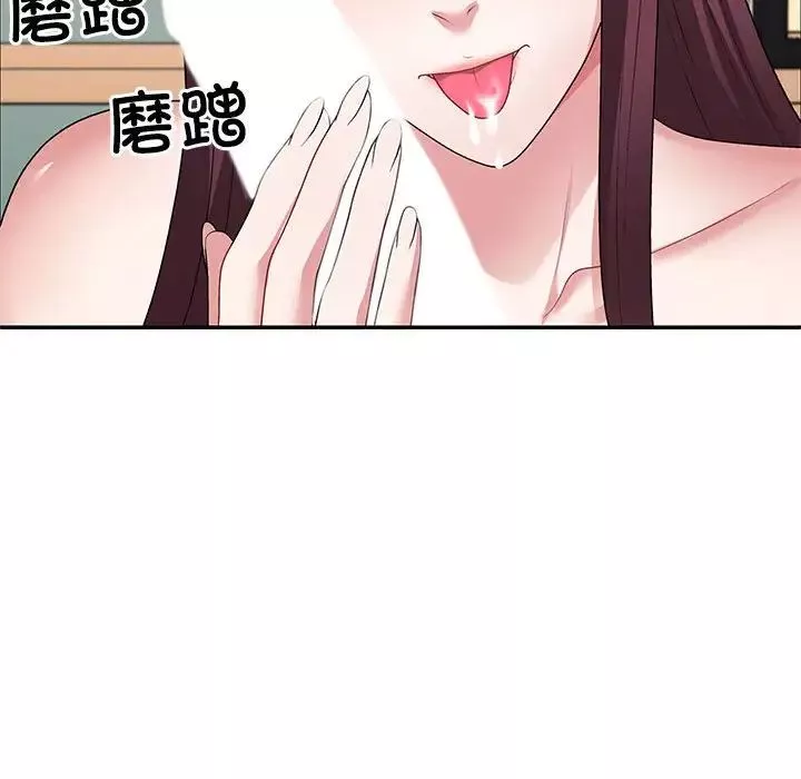 不同寻常的爱-第3话 - 图片 116