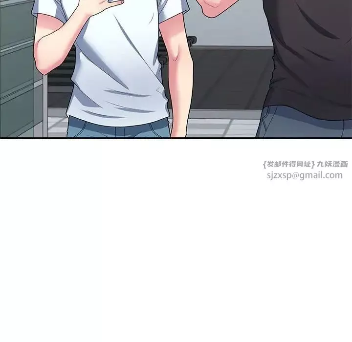 不同寻常的爱-第3话 - 图片 122