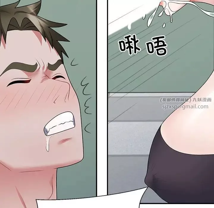 不同寻常的爱-第3话 - 图片 129