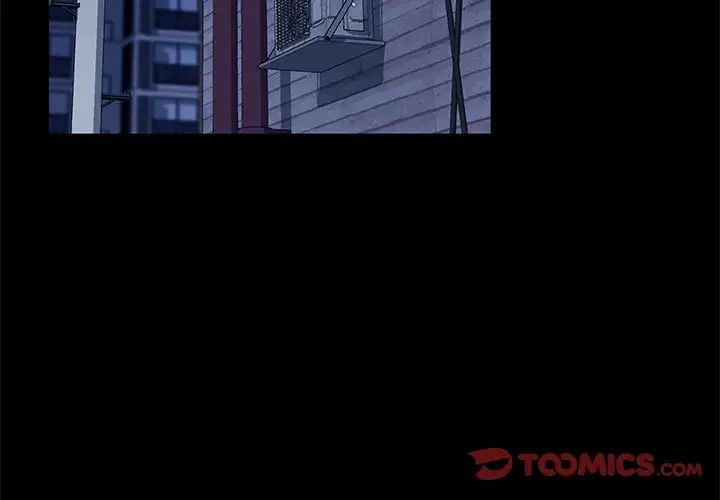 赘婿要通吃第47話