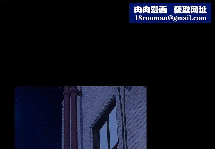 赘婿要通吃第47話