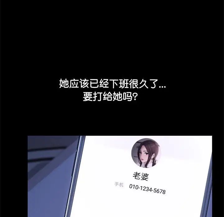 赘婿要通吃第47話