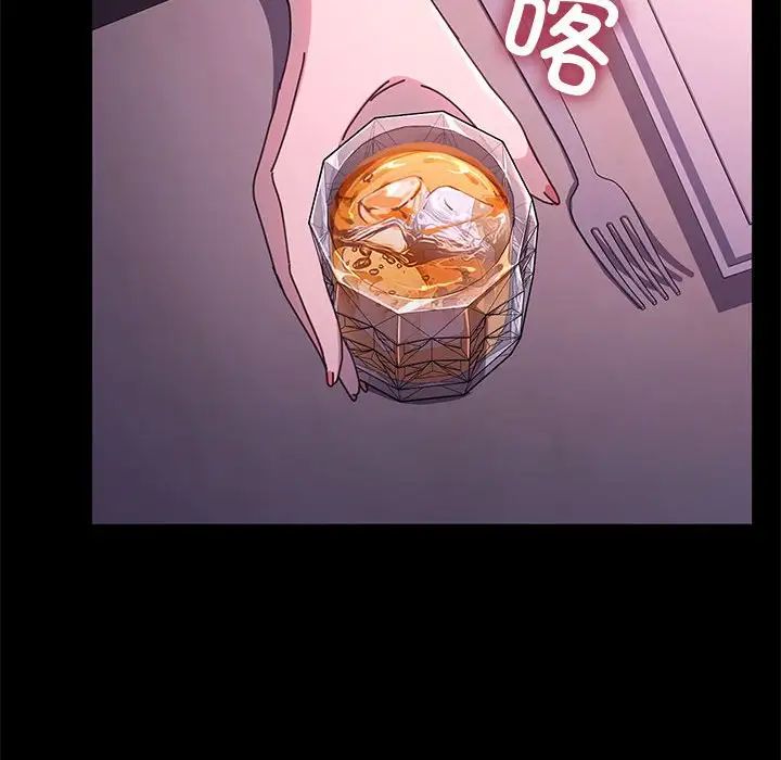 赘婿要通吃第47話