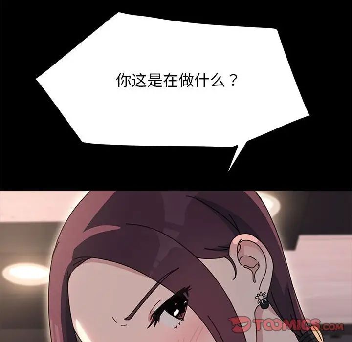 赘婿要通吃第47話