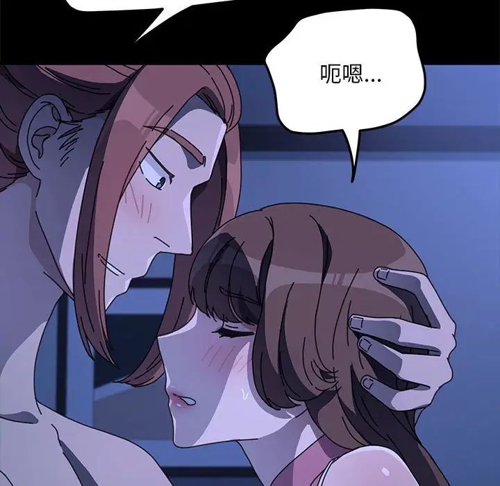 赘婿要通吃第47話