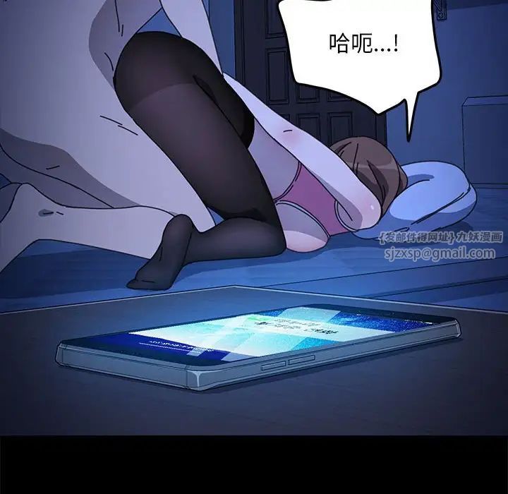 赘婿要通吃第47話