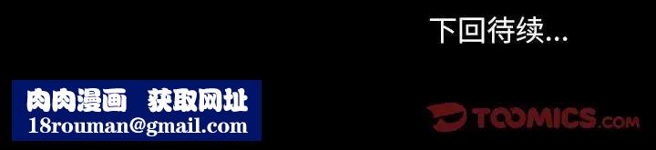 赘婿要通吃第47話