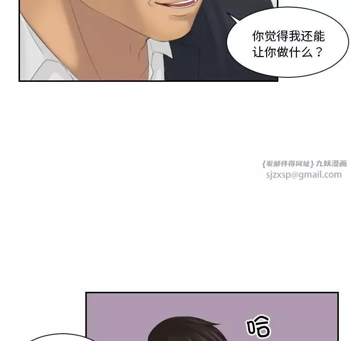 排忧大师第40話
