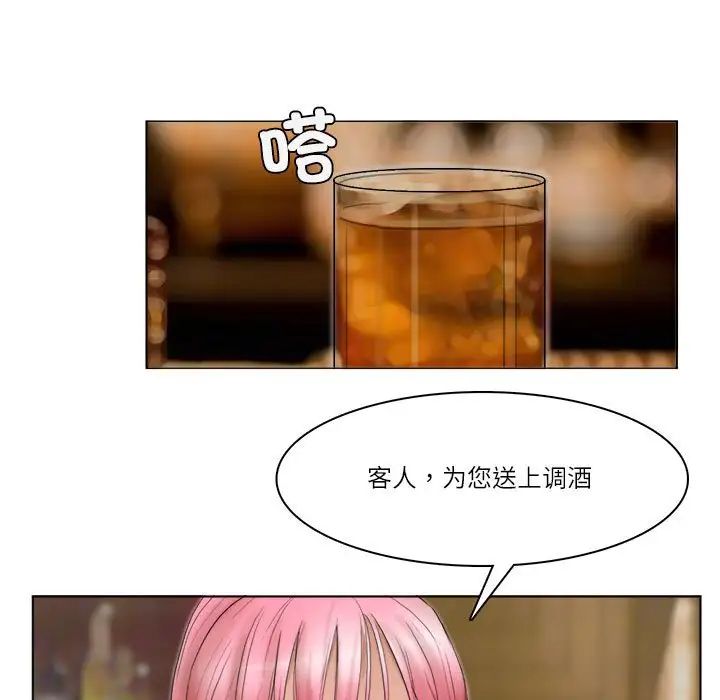 爱上属于别人的妳第41話