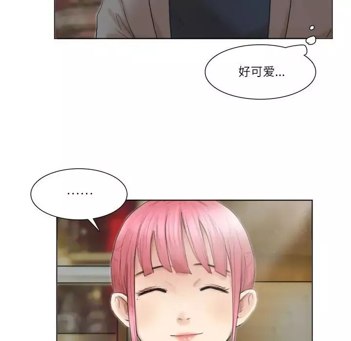 爱上属于别人的妳-第41話 - 图片 28