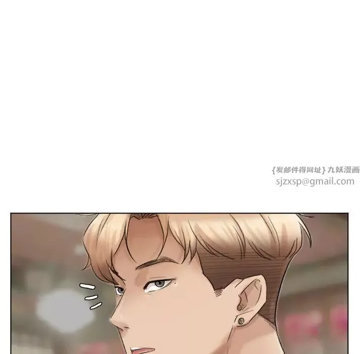 爱上属于别人的妳-第41話 - 图片 36
