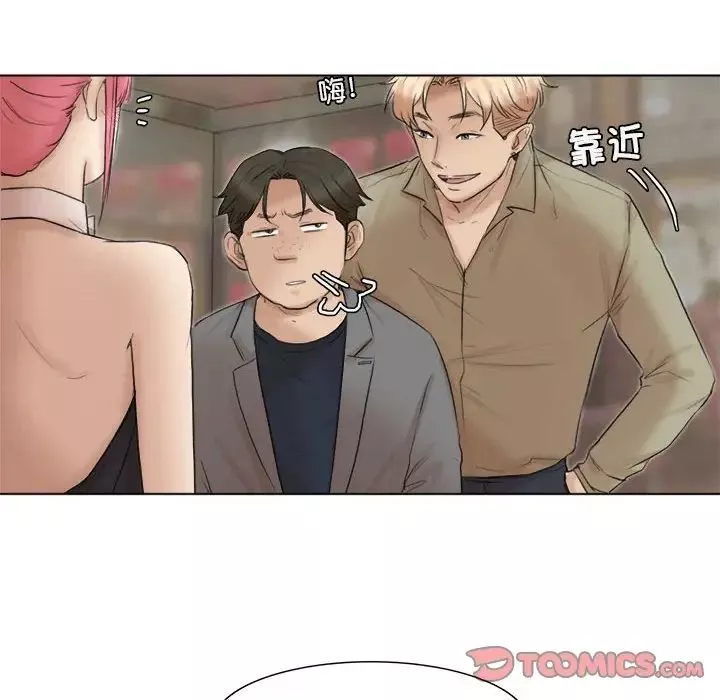 爱上属于别人的妳-第41話 - 图片 38