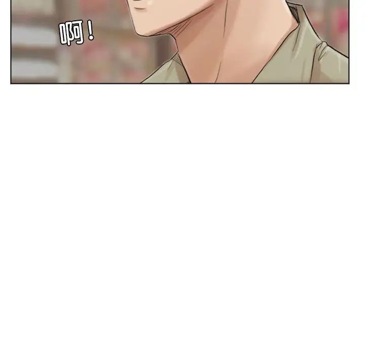 爱上属于别人的妳第41話