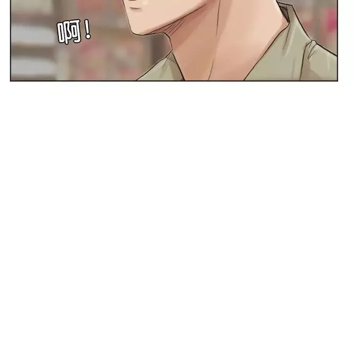 愛上屬於別人的妳第41話