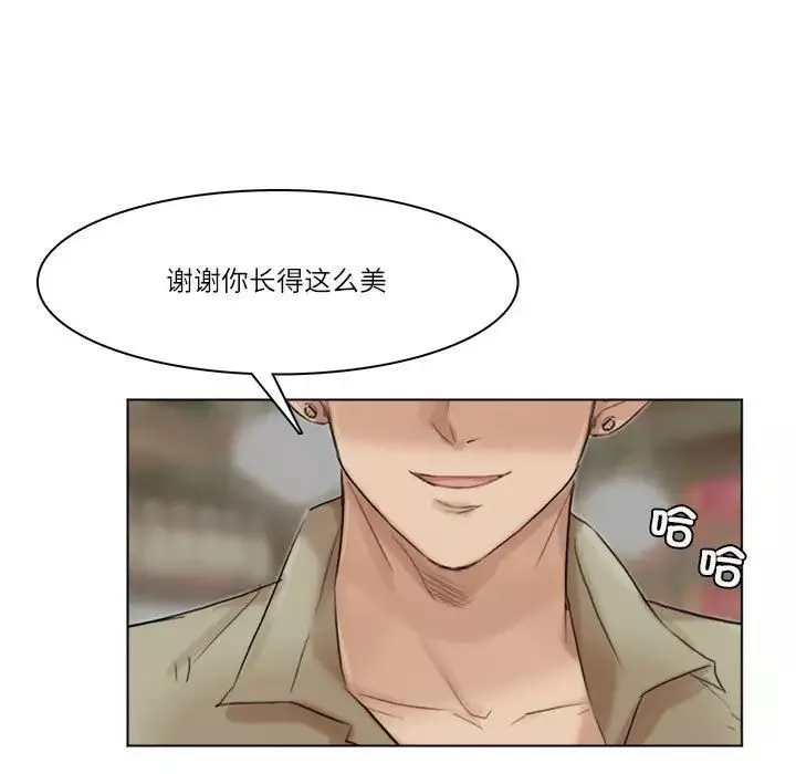 爱上属于别人的妳-第41話 - 图片 51