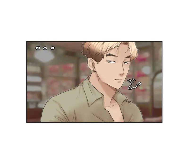 爱上属于别人的妳第41話