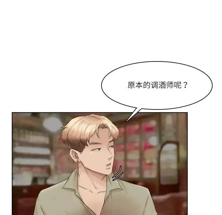 爱上属于别人的妳-第41話 - 图片 88