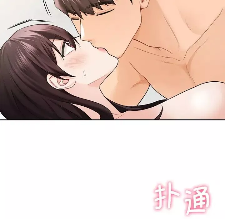 不当朋友当恋人-第38話 - 图片 29