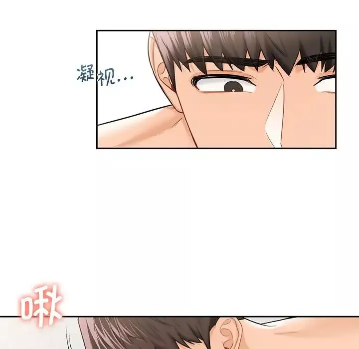 不当朋友当恋人-第38話 - 图片 28
