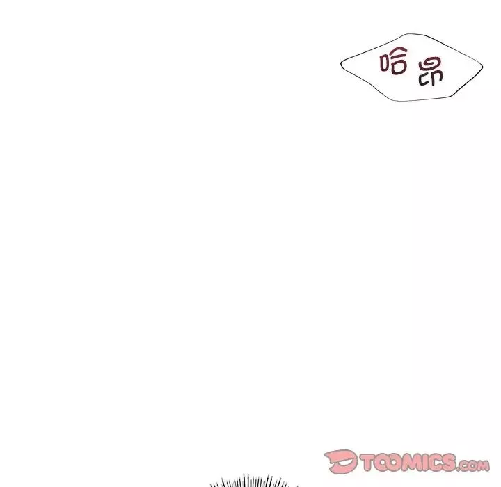不当朋友当恋人-第38話 - 图片 63