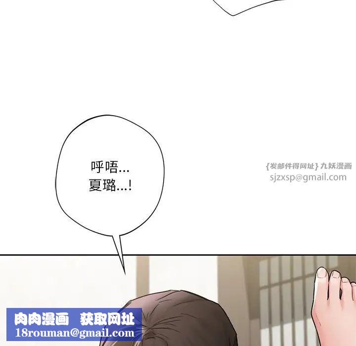 不当朋友当恋人第38話