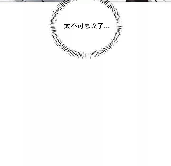 不当朋友当恋人第38話