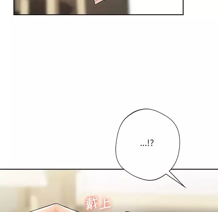 不当朋友当恋人第38話