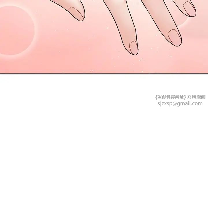 不当朋友当恋人第38話