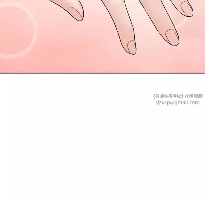 不当朋友当恋人-第38話 - 图片 91