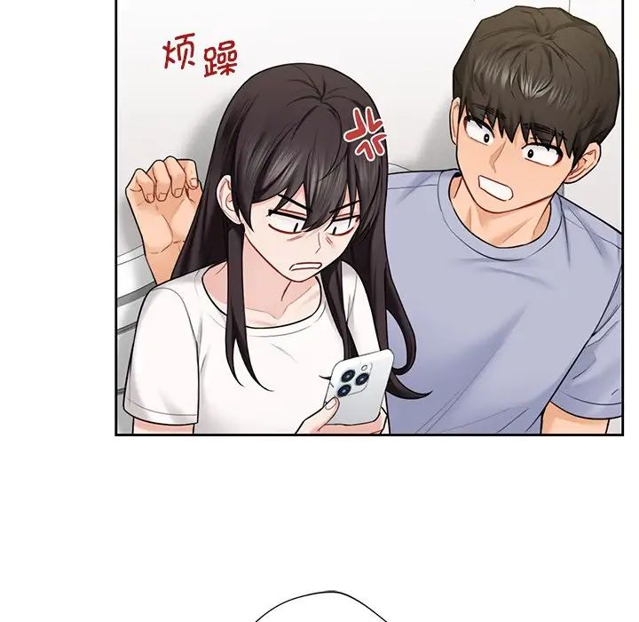 不当朋友当恋人第38話