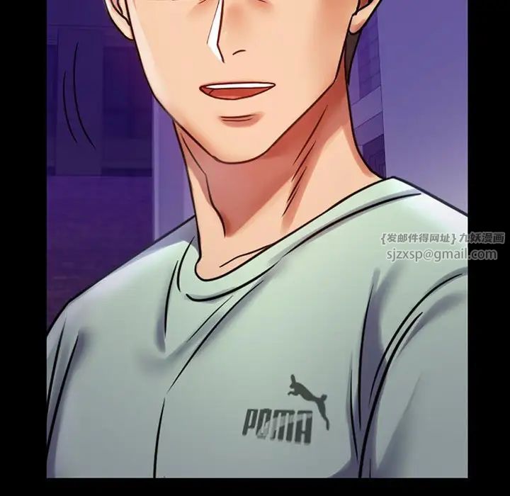 背叛的开始第28話