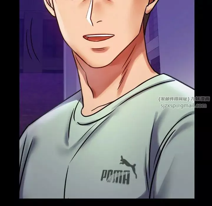 背叛的开始-第28話 - 图片 12