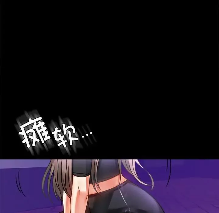 背叛的开始-第28話 - 图片 58