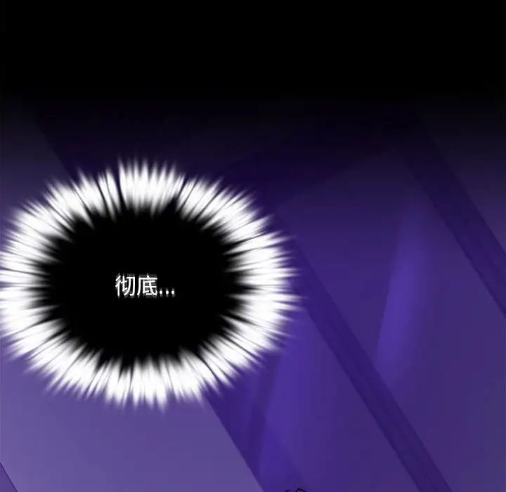 背叛的开始第28話