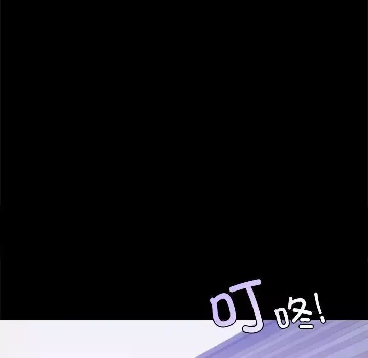 背叛的开始-第28話 - 图片 66