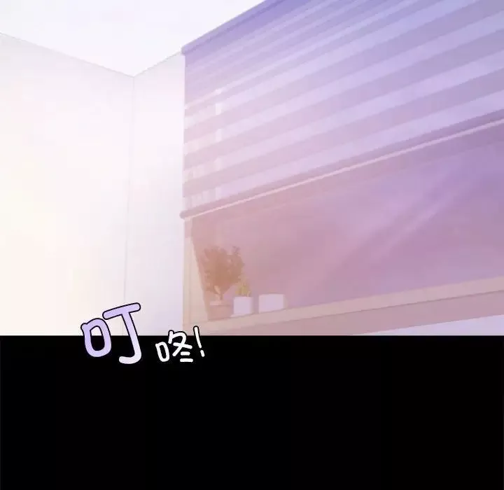 背叛的开始第28話