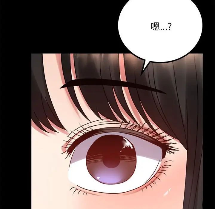 背叛的开始第28話