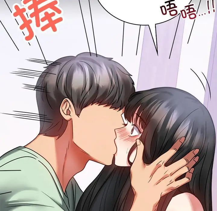 背叛的开始第28話