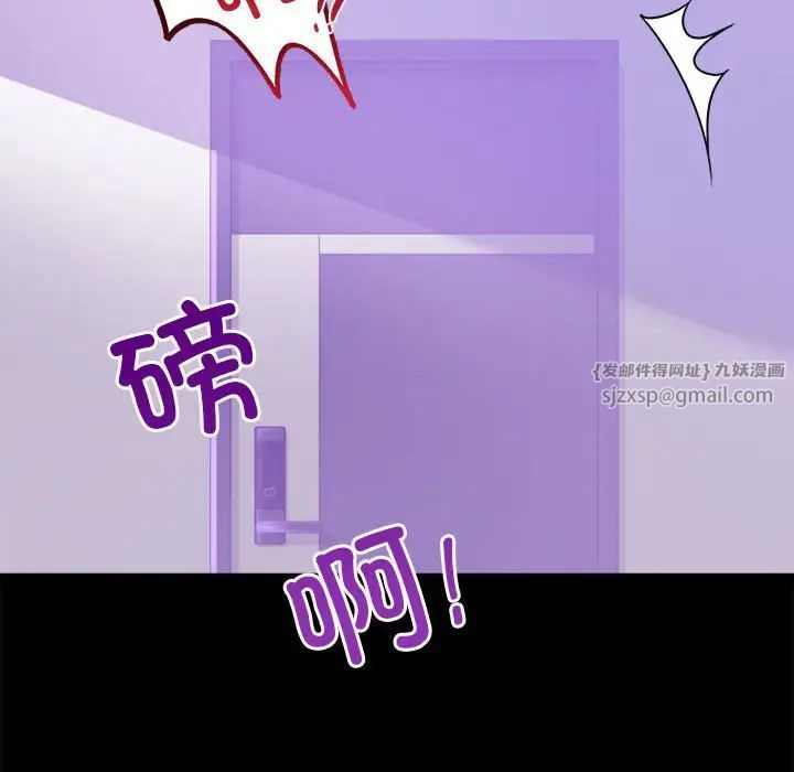 背叛的开始第28話