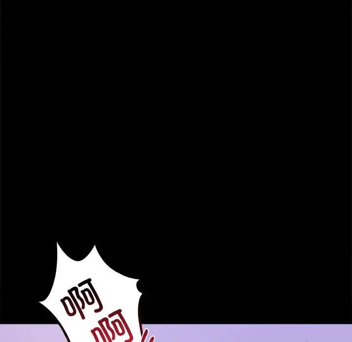 背叛的开始第28話