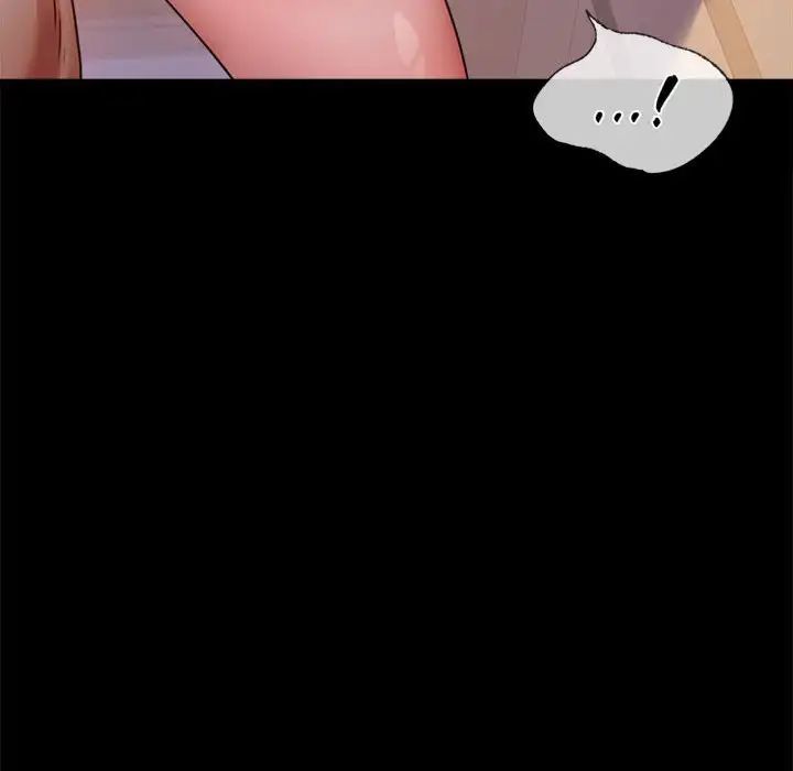 背叛的开始第28話